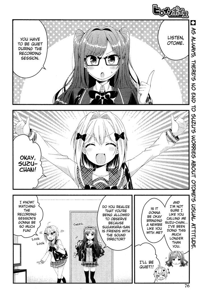 Heroine Voice Chapter 3 page 3 - Chapter 3 : Recording Session