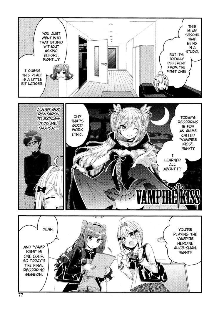 Heroine Voice Chapter 3 page 4 - Chapter 3 : Recording Session