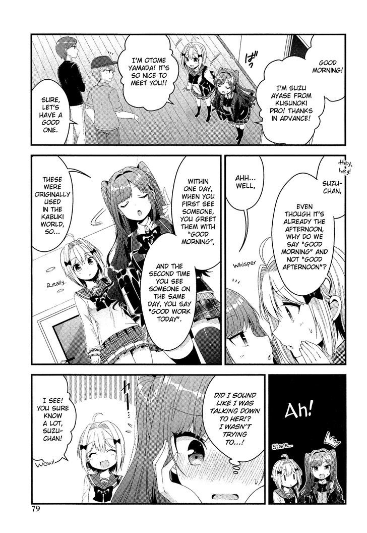 Heroine Voice Chapter 3 page 6 - Chapter 3 : Recording Session