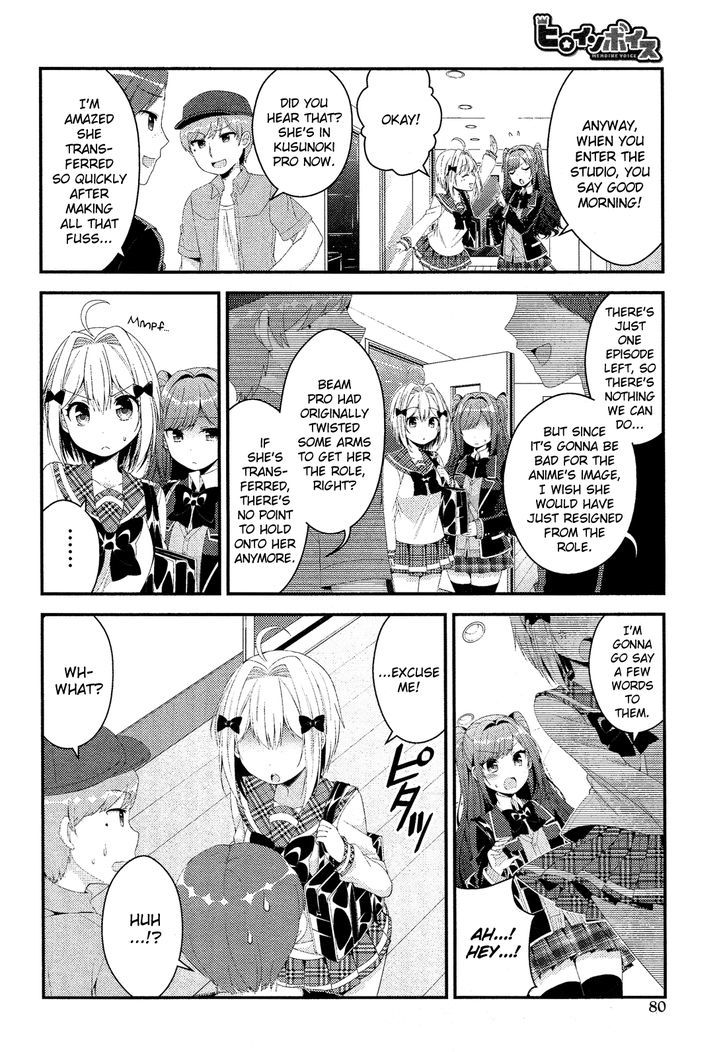 Heroine Voice Chapter 3 page 7 - Chapter 3 : Recording Session