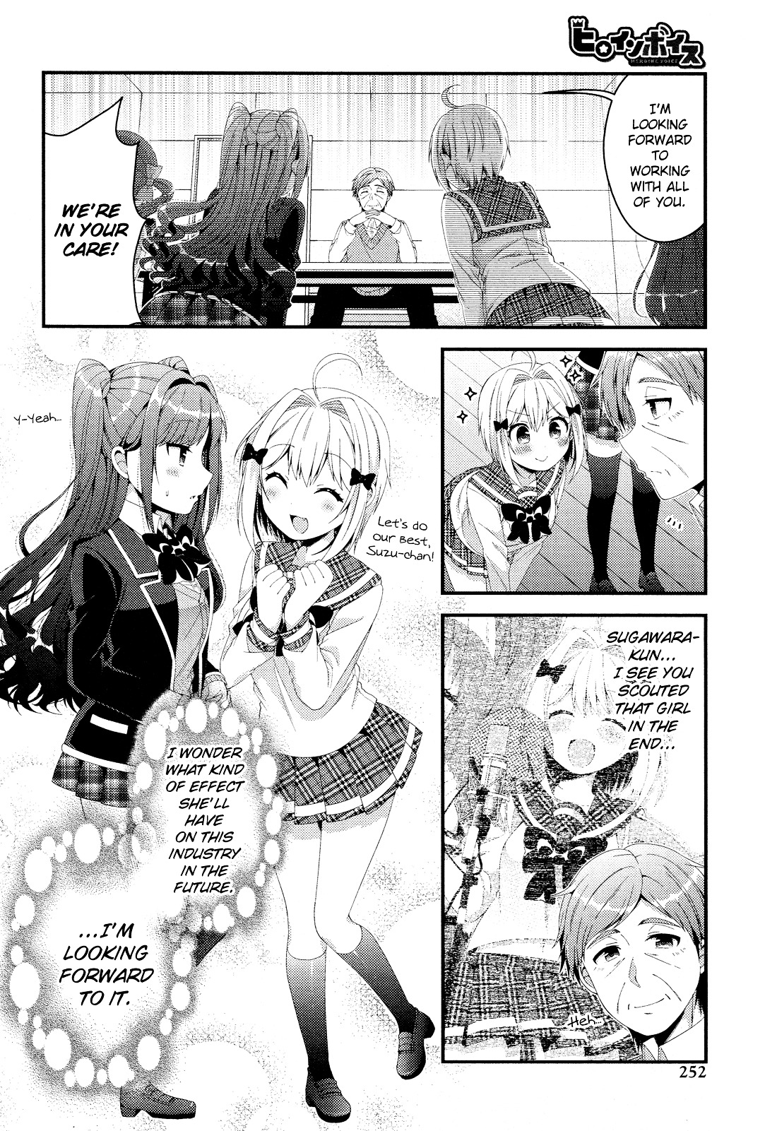 Heroine Voice Chapter 4 page 11 - Chapter 4 : Workshop