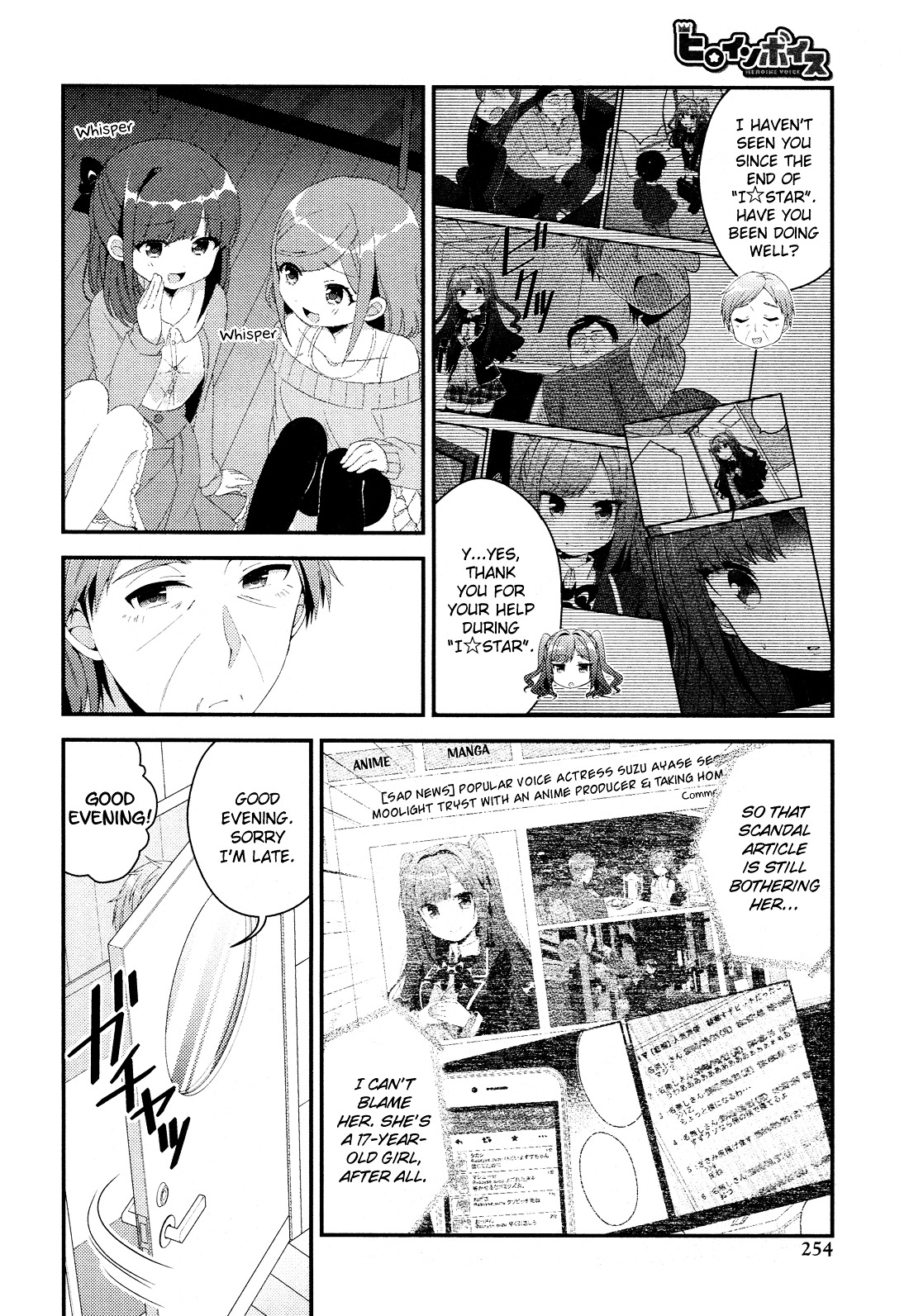 Heroine Voice Chapter 4 page 13 - Chapter 4 : Workshop