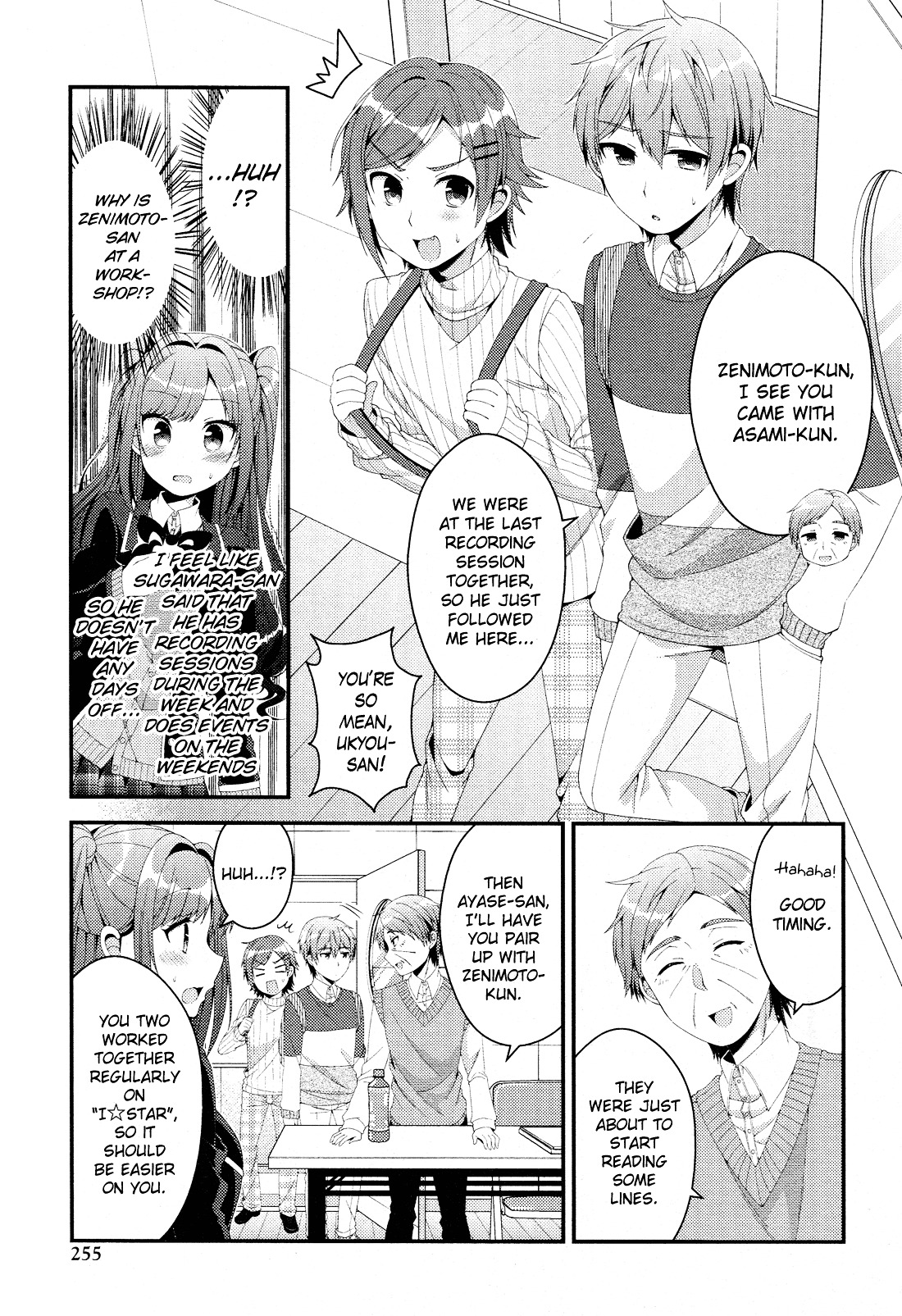 Heroine Voice Chapter 4 page 14 - Chapter 4 : Workshop