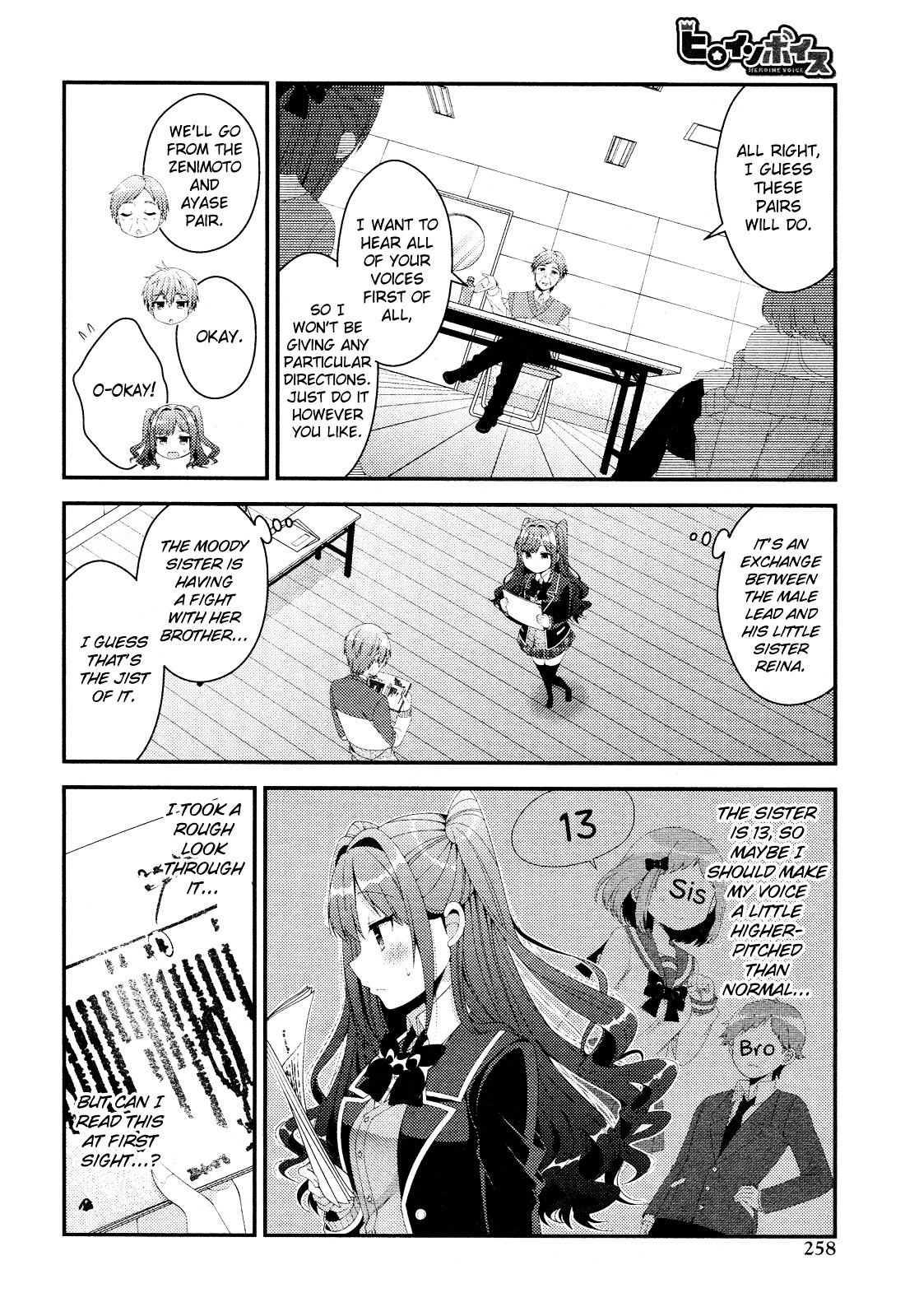 Heroine Voice Chapter 4 page 17 - Chapter 4 : Workshop