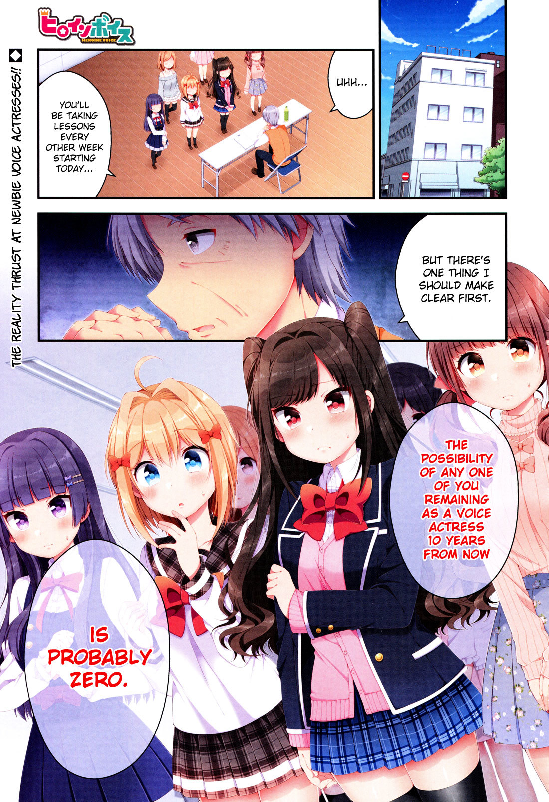 Heroine Voice Chapter 4 page 2 - Chapter 4 : Workshop