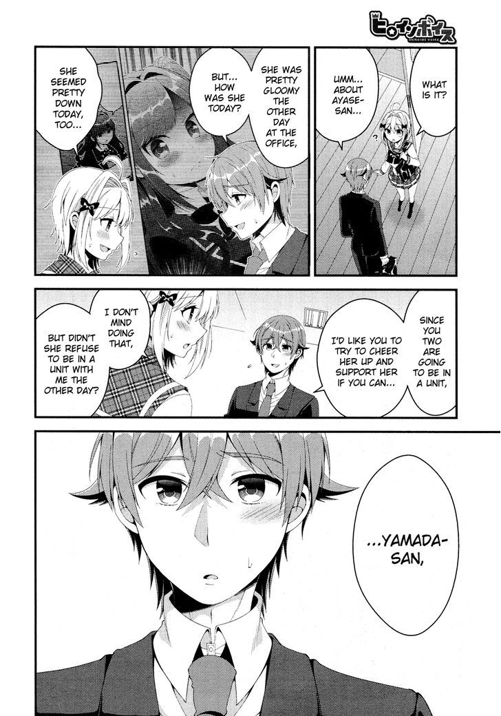 Heroine Voice Chapter 5 page 12 - Chapter 5 : True Feelings?