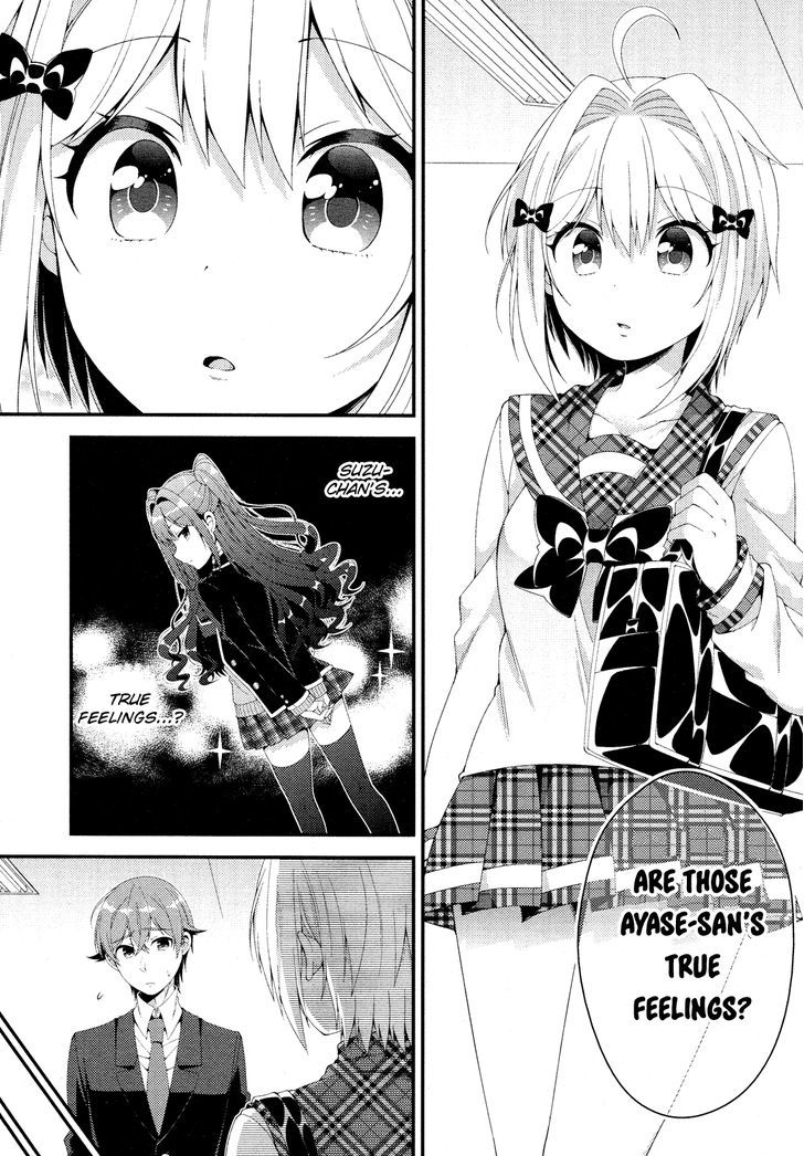 Heroine Voice Chapter 5 page 13 - Chapter 5 : True Feelings?