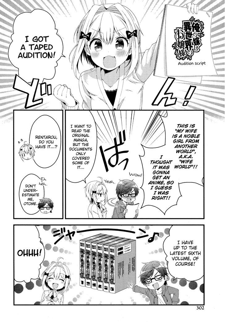 Heroine Voice Chapter 5 page 14 - Chapter 5 : True Feelings?