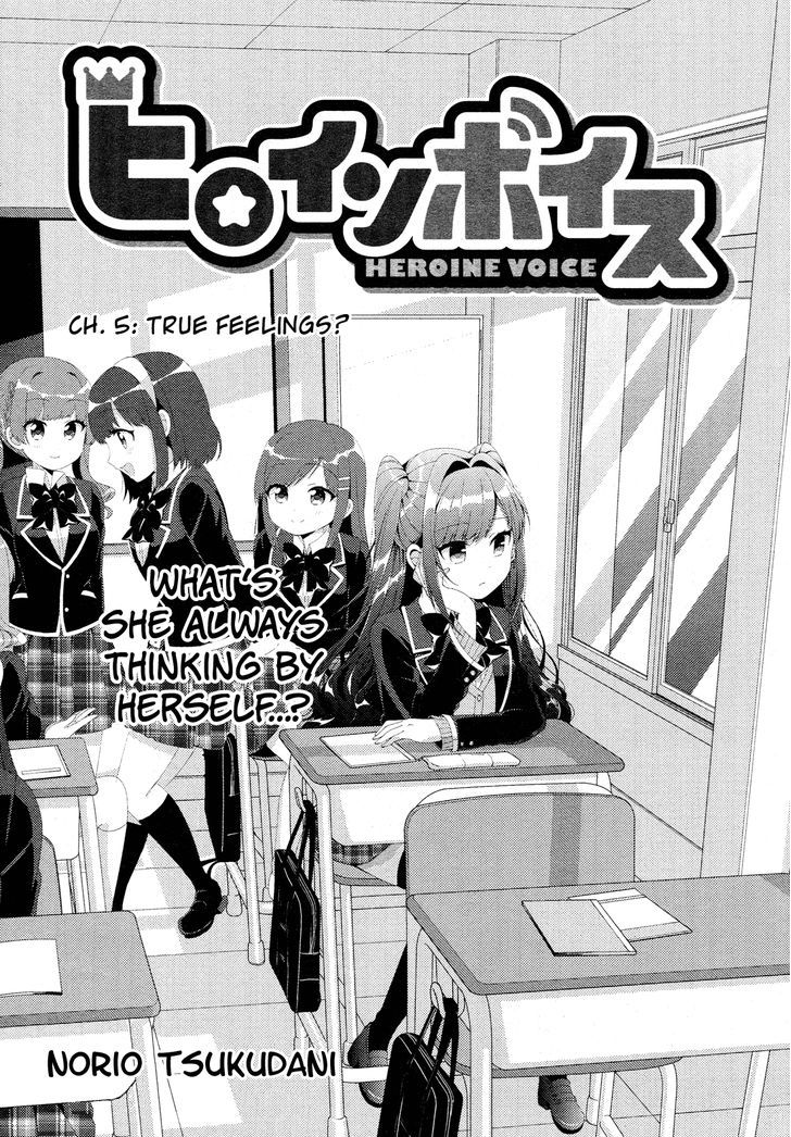 Heroine Voice Chapter 5 page 2 - Chapter 5 : True Feelings?