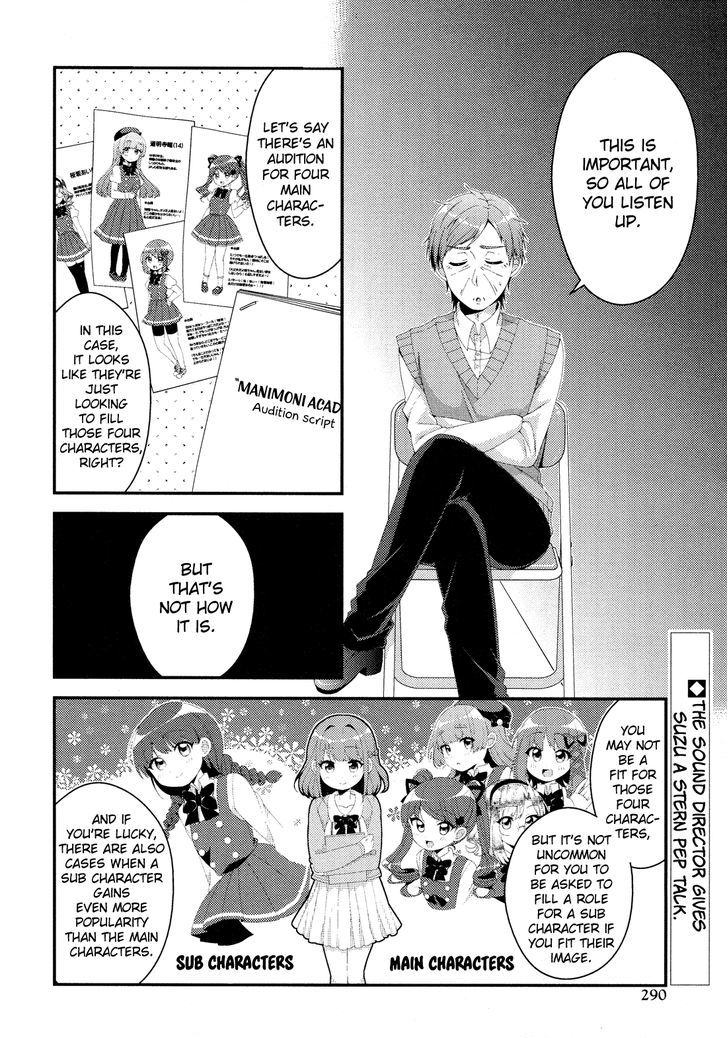 Heroine Voice Chapter 5 page 3 - Chapter 5 : True Feelings?