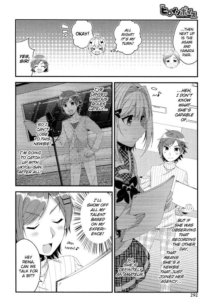 Heroine Voice Chapter 5 page 5 - Chapter 5 : True Feelings?