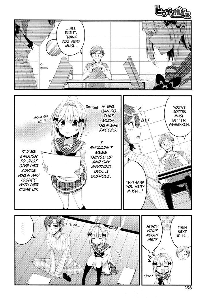 Heroine Voice Chapter 5 page 8 - Chapter 5 : True Feelings?