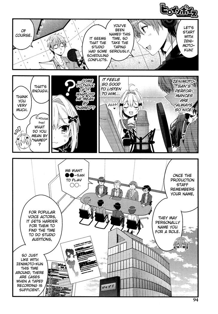 Heroine Voice Chapter 6 page 11 - Chapter 6 : Taped Audition