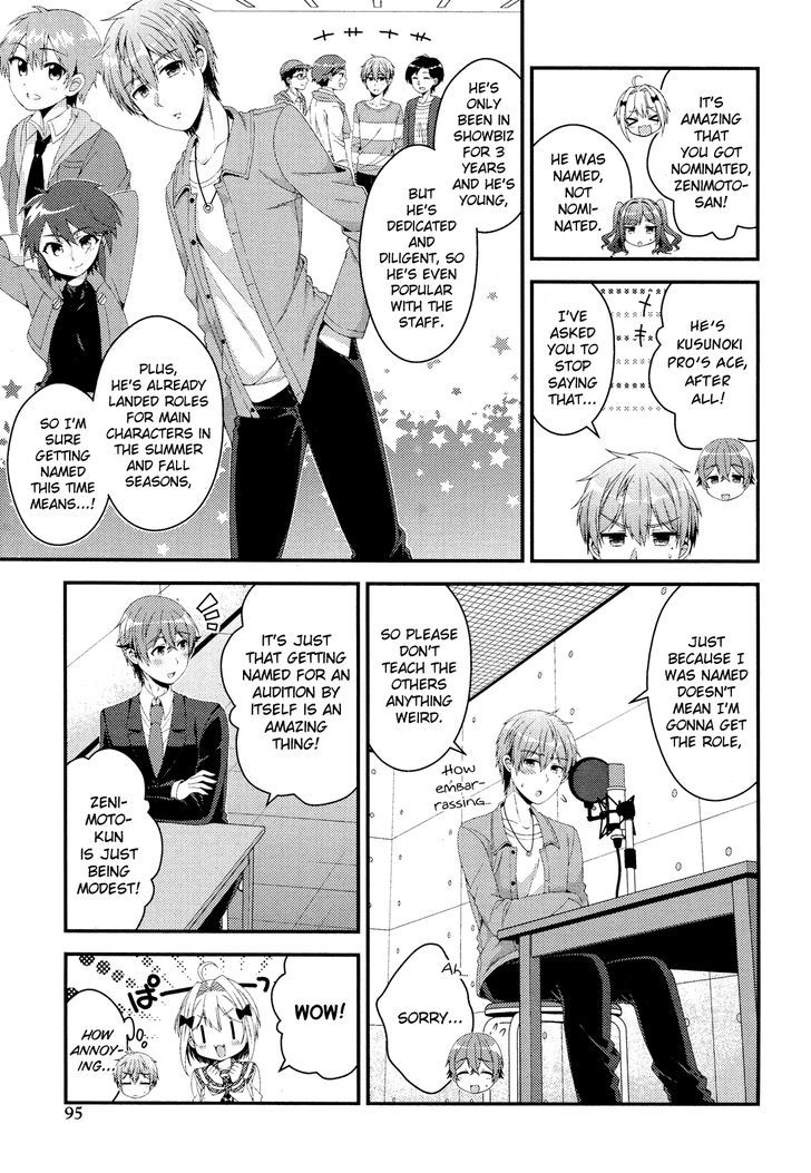 Heroine Voice Chapter 6 page 12 - Chapter 6 : Taped Audition