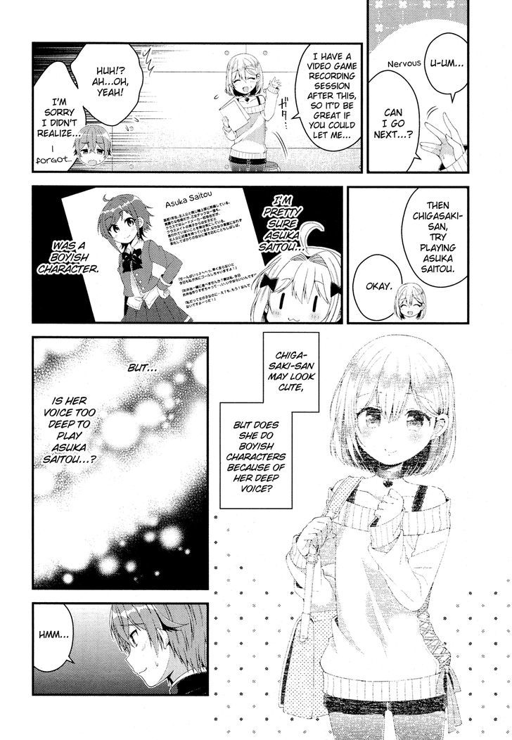 Heroine Voice Chapter 6 page 13 - Chapter 6 : Taped Audition