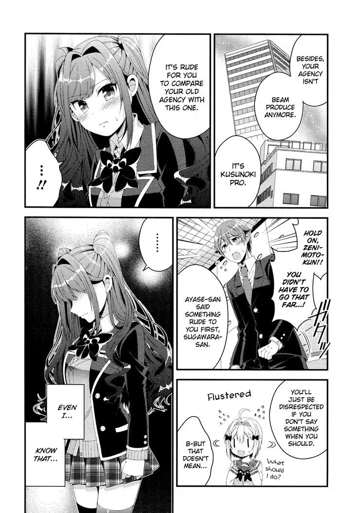 Heroine Voice Chapter 6 page 22 - Chapter 6 : Taped Audition