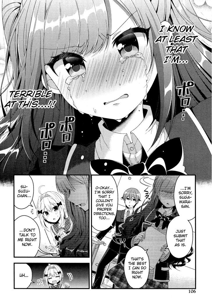 Heroine Voice Chapter 6 page 23 - Chapter 6 : Taped Audition