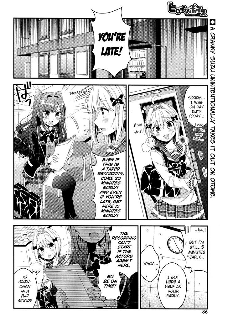 Heroine Voice Chapter 6 page 3 - Chapter 6 : Taped Audition