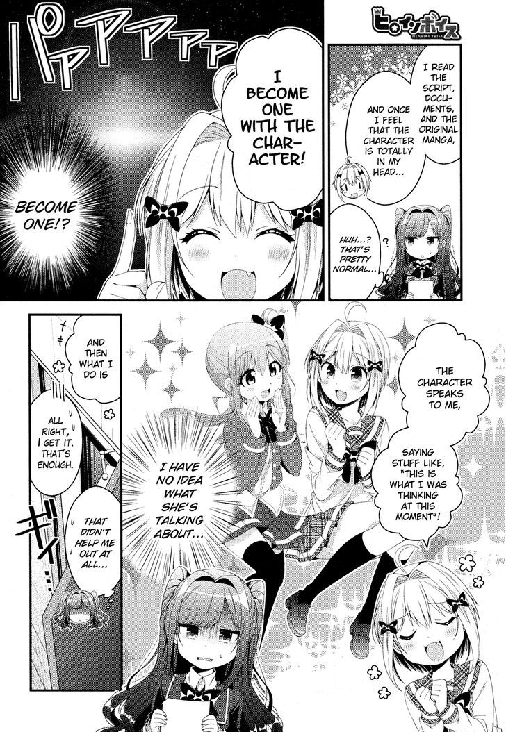 Heroine Voice Chapter 6 page 5 - Chapter 6 : Taped Audition