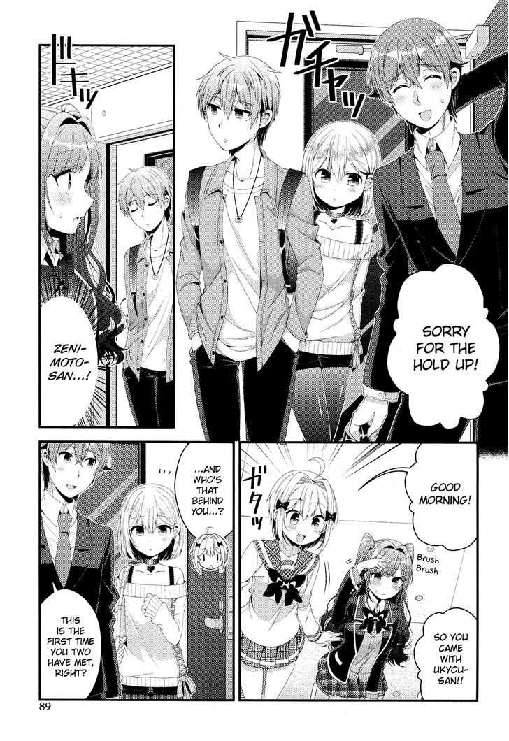 Heroine Voice Chapter 6 page 6 - Chapter 6 : Taped Audition