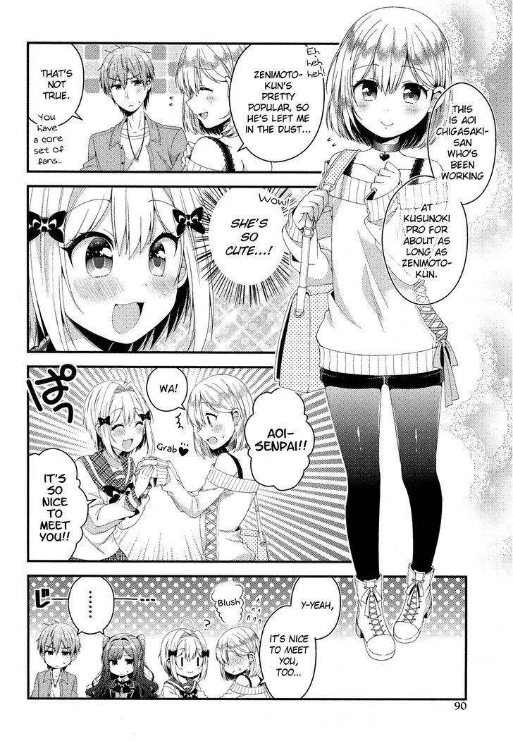 Heroine Voice Chapter 6 page 7 - Chapter 6 : Taped Audition