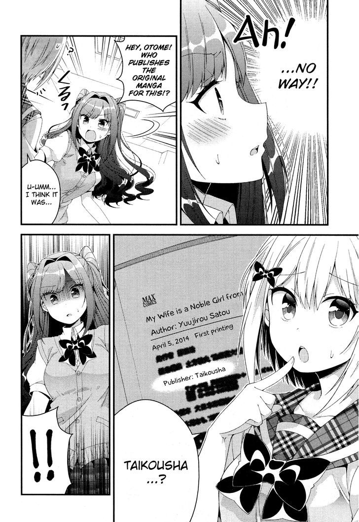 Heroine Voice Chapter 7 page 19 - Chapter 7 : Studio Audition