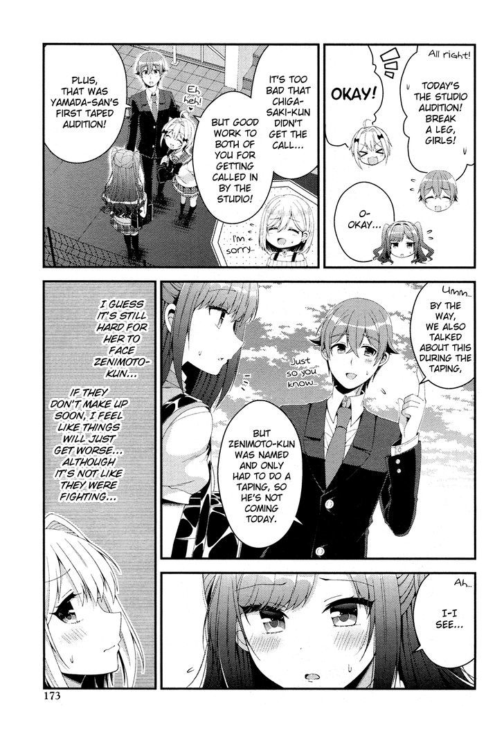Heroine Voice Chapter 7 page 4 - Chapter 7 : Studio Audition