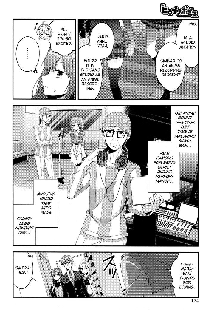 Heroine Voice Chapter 7 page 5 - Chapter 7 : Studio Audition