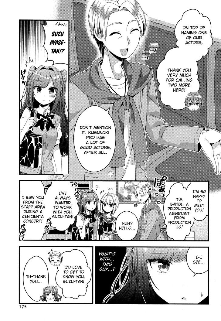 Heroine Voice Chapter 7 page 6 - Chapter 7 : Studio Audition