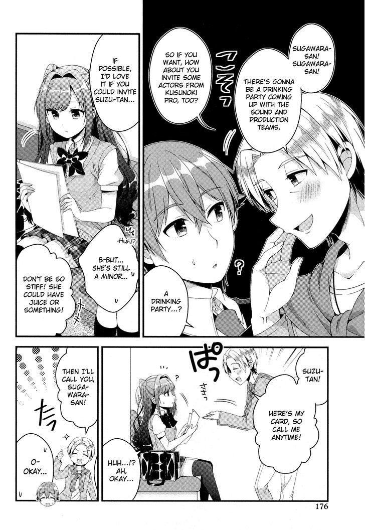 Heroine Voice Chapter 7 page 7 - Chapter 7 : Studio Audition