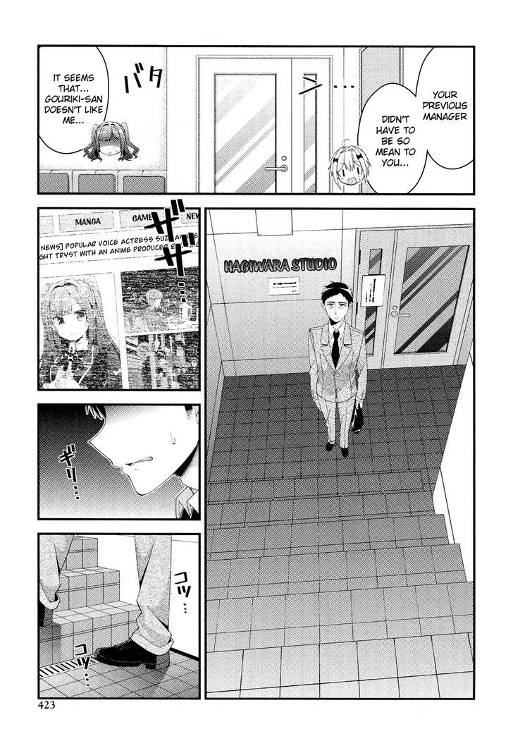 Heroine Voice Chapter 8 page 10 - Chapter 8 : Fixed