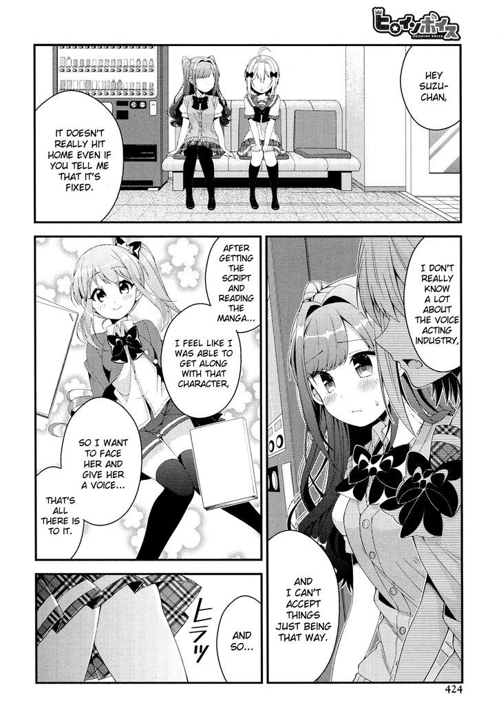 Heroine Voice Chapter 8 page 11 - Chapter 8 : Fixed
