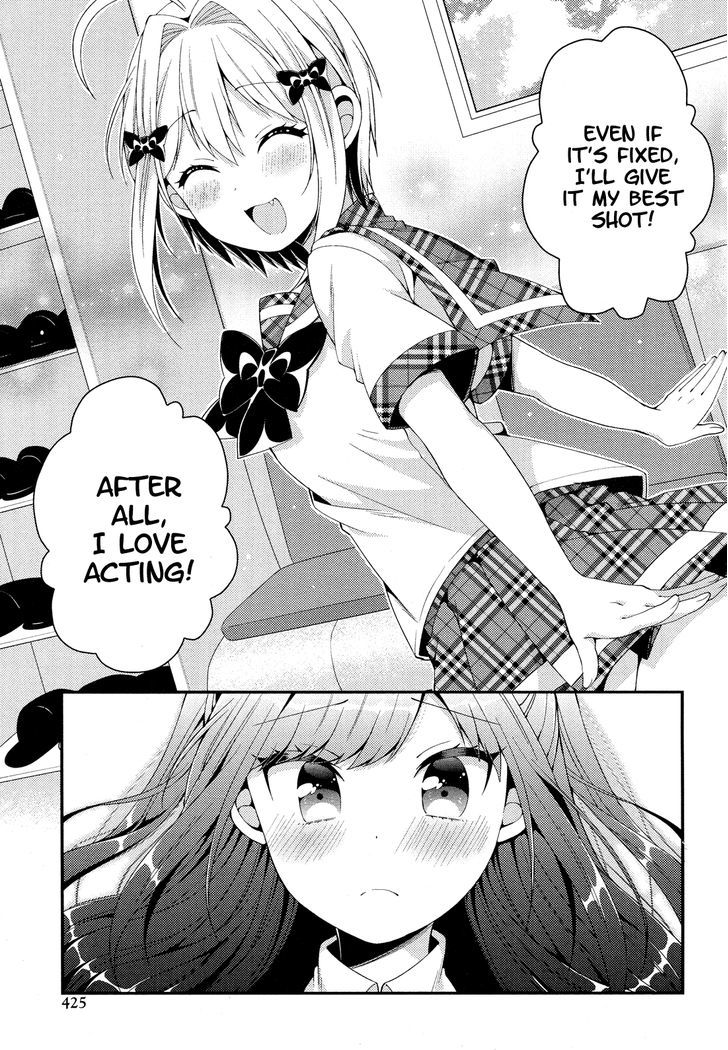 Heroine Voice Chapter 8 page 12 - Chapter 8 : Fixed