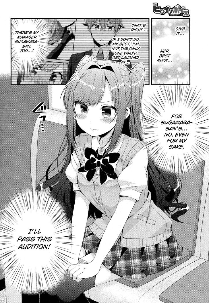Heroine Voice Chapter 8 page 13 - Chapter 8 : Fixed