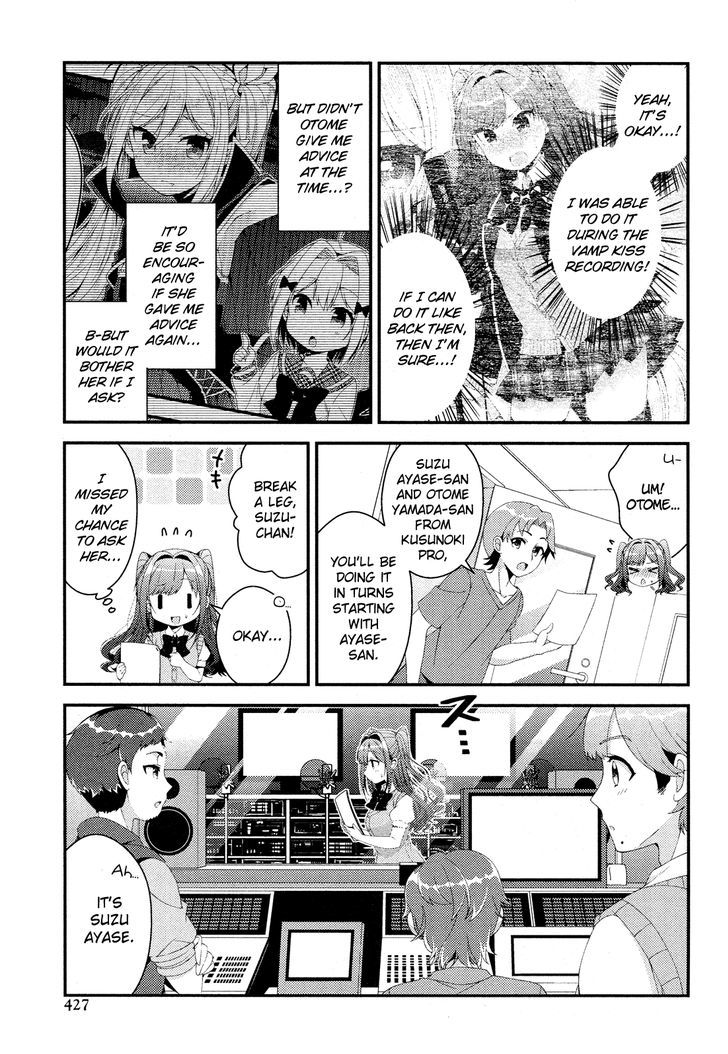 Heroine Voice Chapter 8 page 14 - Chapter 8 : Fixed