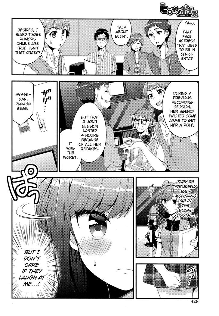 Heroine Voice Chapter 8 page 15 - Chapter 8 : Fixed