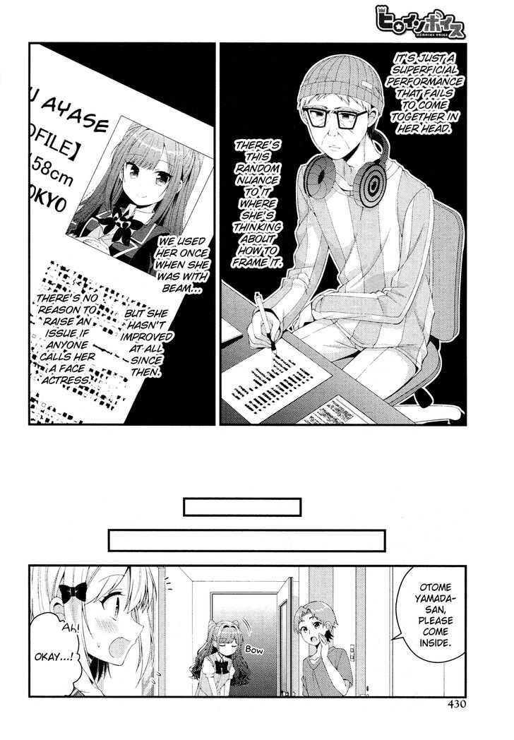 Heroine Voice Chapter 8 page 17 - Chapter 8 : Fixed