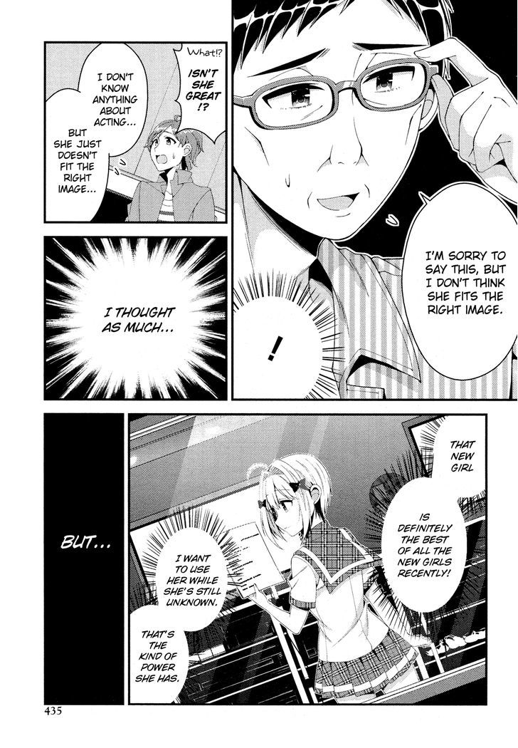 Heroine Voice Chapter 8 page 21 - Chapter 8 : Fixed