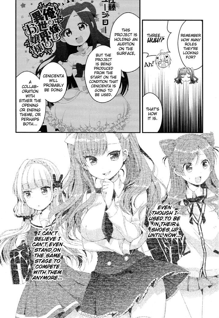 Heroine Voice Chapter 8 page 8 - Chapter 8 : Fixed
