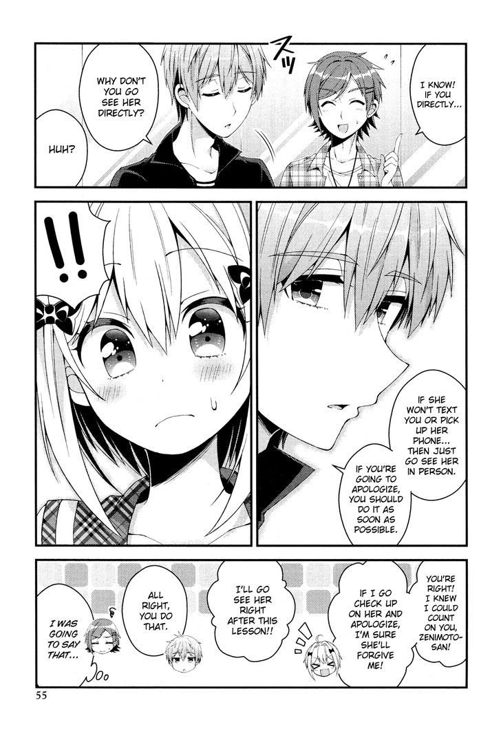 Heroine Voice Chapter 9 page 14 - Chapter 9 : Words I Didn't Want to Hear