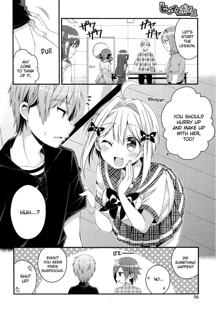 Heroine Voice Chapter 9 page 15 - Chapter 9 : Words I Didn't Want to Hear