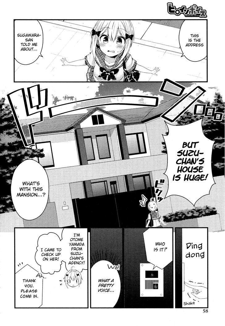 Heroine Voice Chapter 9 page 17 - Chapter 9 : Words I Didn't Want to Hear