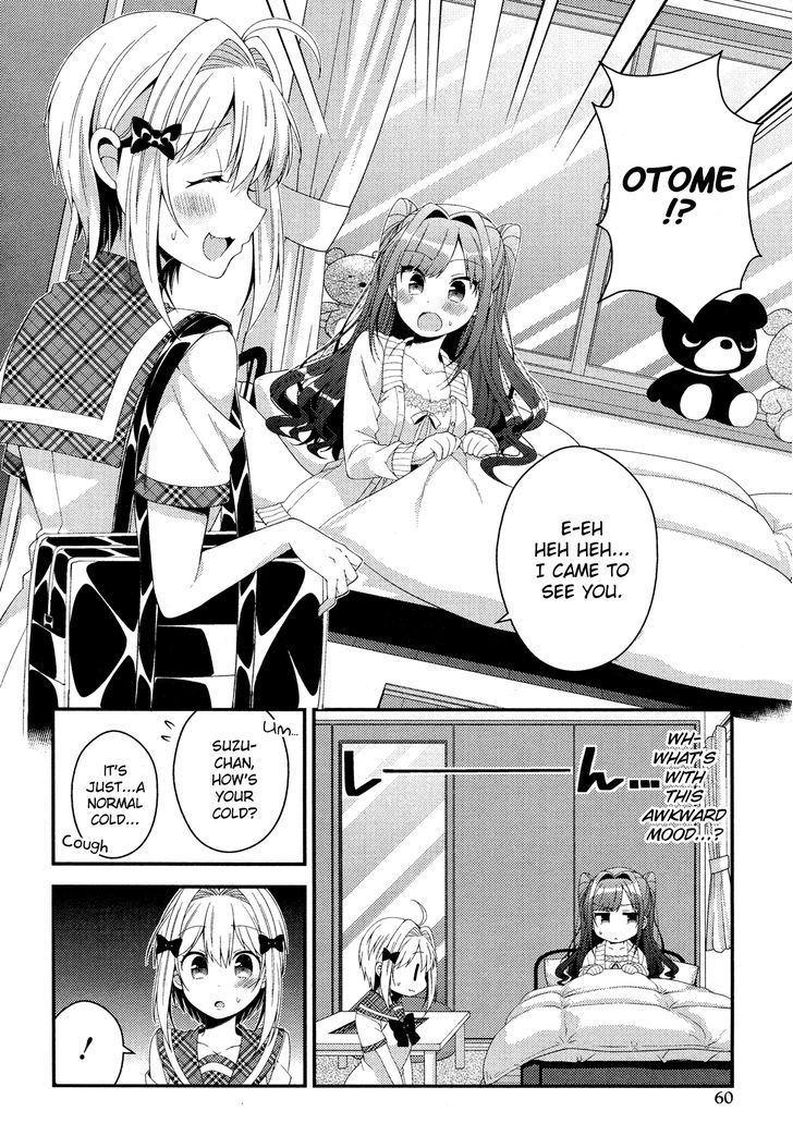 Heroine Voice Chapter 9 page 19 - Chapter 9 : Words I Didn't Want to Hear