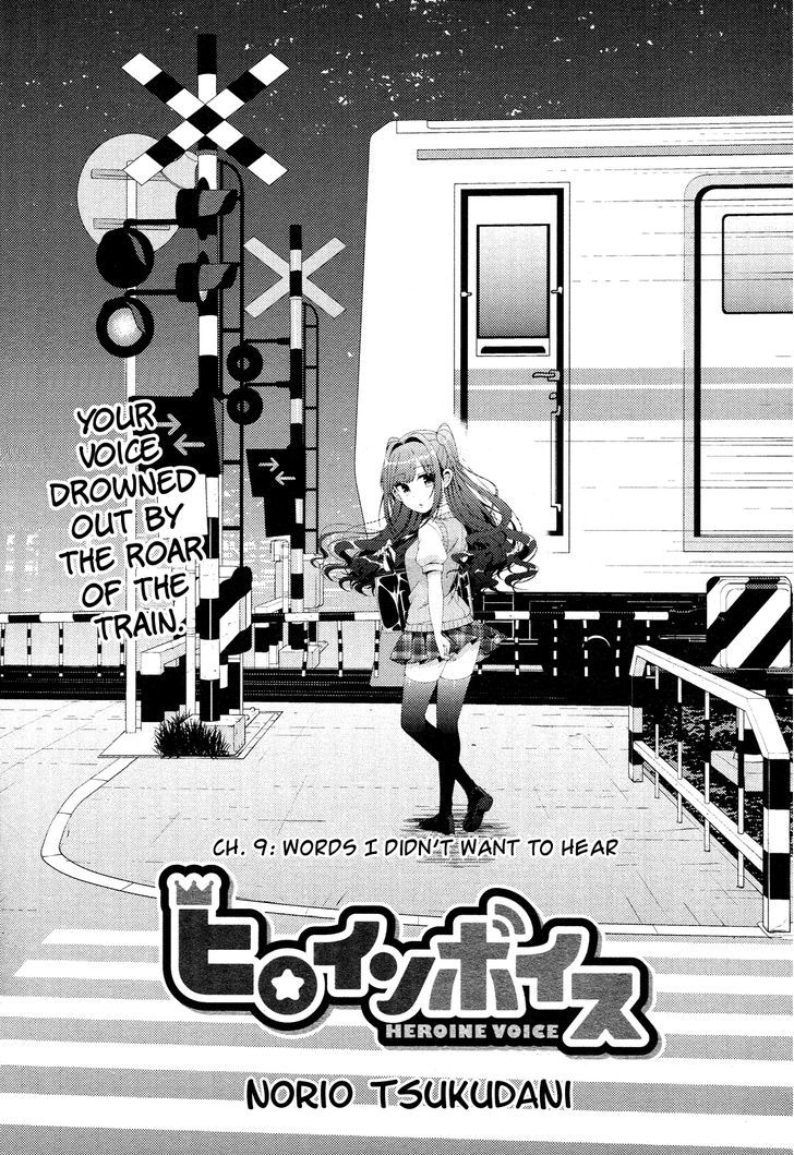 Heroine Voice Chapter 9 page 2 - Chapter 9 : Words I Didn't Want to Hear