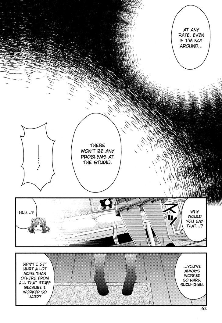 Heroine Voice Chapter 9 page 21 - Chapter 9 : Words I Didn't Want to Hear