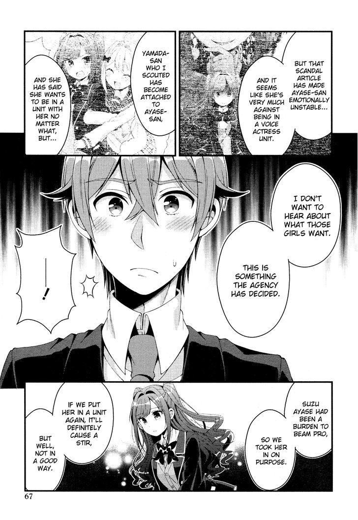 Heroine Voice Chapter 9 page 26 - Chapter 9 : Words I Didn't Want to Hear