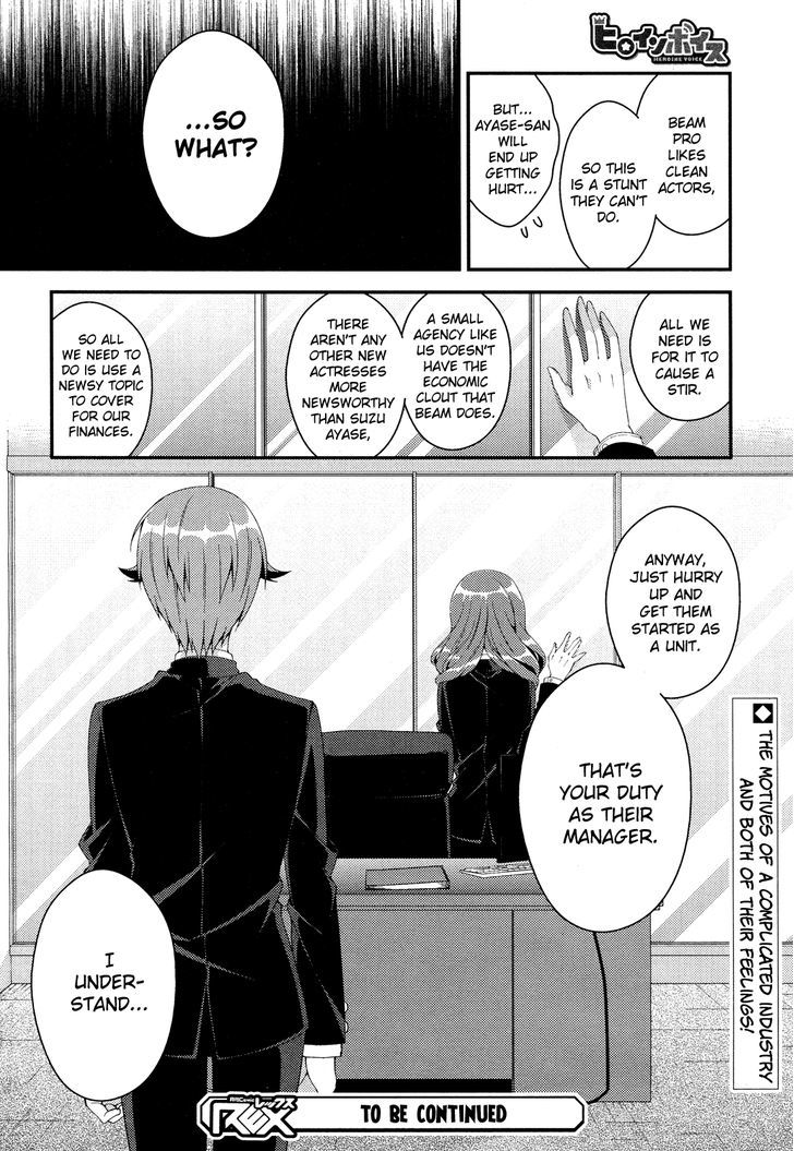 Heroine Voice Chapter 9 page 27 - Chapter 9 : Words I Didn't Want to Hear