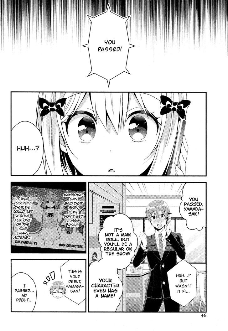 Heroine Voice Chapter 9 page 5 - Chapter 9 : Words I Didn't Want to Hear