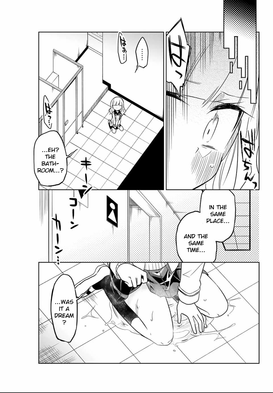 Heroine wa zetsubou shimashita Chapter 1 page 10 - Chapter 1