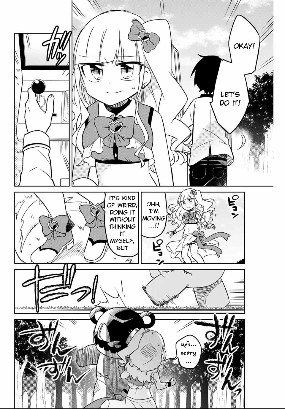 Heroine wa zetsubou shimashita Chapter 1 page 45 - Chapter 1